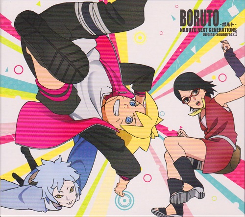 Naruttebane - Naruto - Boruto Encerramentos