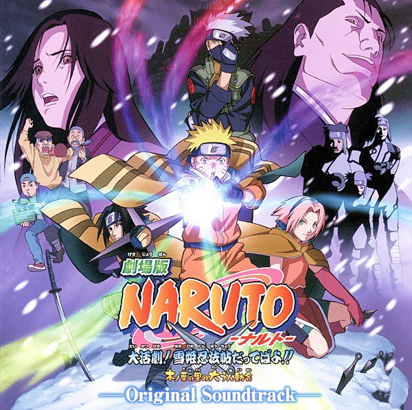 Naruttebane - Naruto - Boruto OST