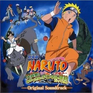 Naruttebane - Naruto - Naruto OST