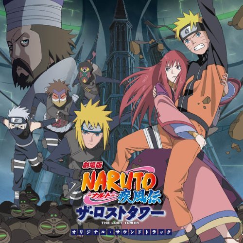 Naruttebane - Naruto - Naruto OST