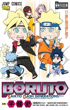 Naruto Shippuden - Episodio 303 - Fantasma do Passado Online - Animezeira