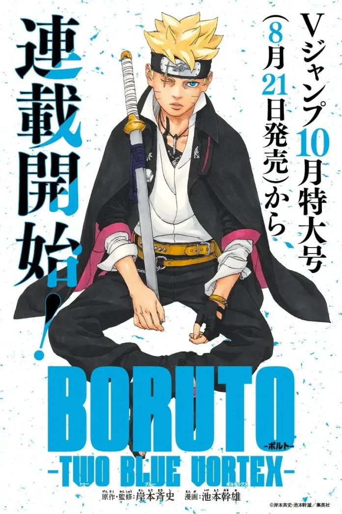 Naruttebane - Naruto - Boruto Mangas