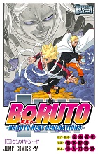 Naruttebane - Naruto - Boruto Aberturas