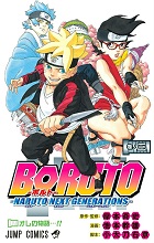 Naruttebane - Naruto - Boruto Mangá 016 - Receptáculo (Definitiva)