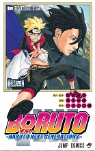 Naruttebane - Naruto - Boruto Mangas